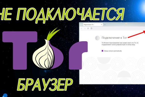 Кракен зеркало tor xn krakn 7ra com