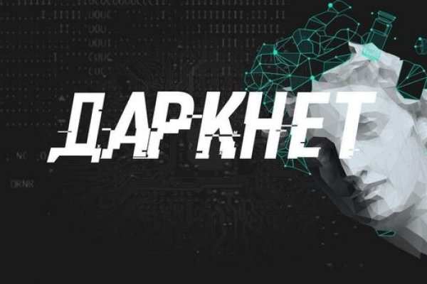 Сайт кракен онион