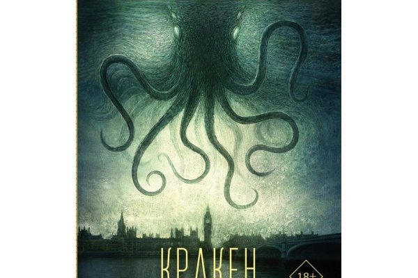 Kraken darknet официальный сайт