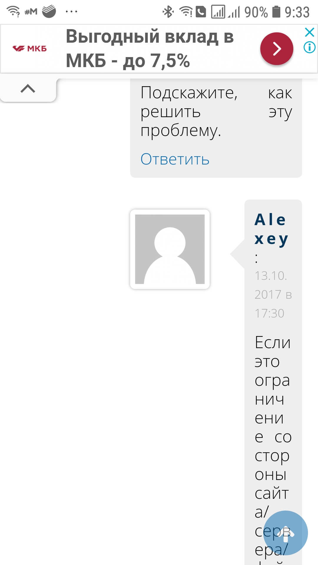 Kraken 4 ссылка kr2web in